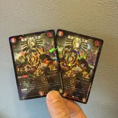 襲来、鬼札王国 プロモ　二枚セット