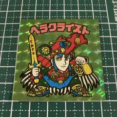 ヘラクライスト✨超超超希少✨ 最終値下げ‼️ Yahoo!オークション -「ビックリマンチョコ ヘラクライスト」の