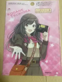 Item thumbnail for item 271b43c5-e6e5-49b4-9897-cdfe41a79920