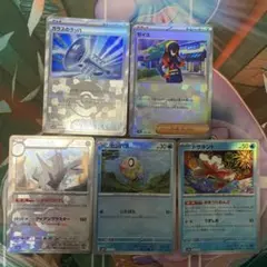 Item thumbnail for item bc2bc5b3-a2cf-4fda-8f85-b19b3d0a574b