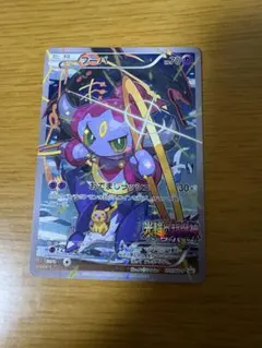 2026年最新】フーパの人気アイテム - メルカリ