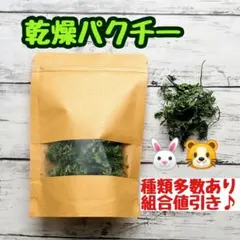 hoshimon様 リクエスト 3点 まとめ商品