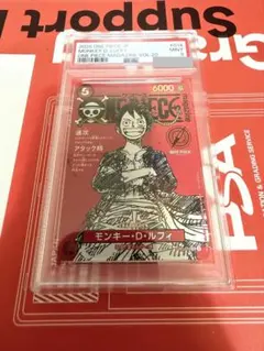 ワンピース カードゲーム モンキー・D・ルフィ マガジン ルフィ PSA 9