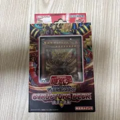 2026年最新】ストラクチャーデッキの人気アイテム - メルカリ