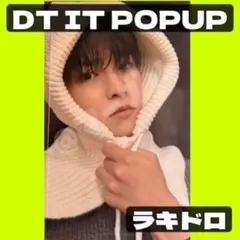 【DOIT POPUP】straykids スキズ　ラキドロ　トレカ　スンミン