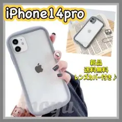 iPhone14proケース クリア シンプル iface型 グレー おしゃれ‼️