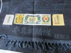 Item thumbnail for item 164f2234-4a78-445a-915d-58b357e0b032