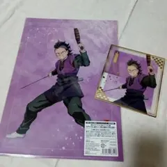 鬼滅の刃 アニプレックスオンラインくじ クリアファイル クリア色紙(不死川玄弥)