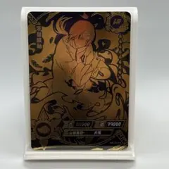 海外限定 KAYOU NARUTO LR004 うちはイタチ - メルカリ