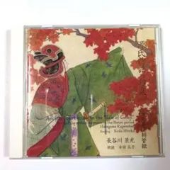 2026年最新】福山雅治 cd 妖 光の人気アイテム - メルカリ