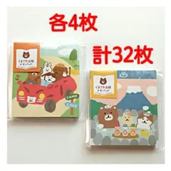 2026年最新】くまざわ書店 メモの人気アイテム - メルカリ