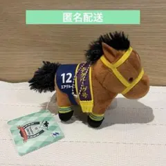 2026年最新】天皇賞 ぬいぐるみの人気アイテム - メルカリ