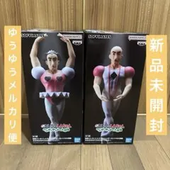 クレヨンしんちゃん ヘンダーランドの大冒険 マカオジョマフィギュア2つセット