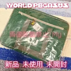 新品未使用 ワールドペガサス スクバ ワッぺ スクールバッグ 緑 - メルカリ