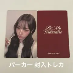 MEOVV エラ valentine バレンタイン パーカー トレカ - メルカリ