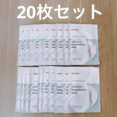 【新品未開封】マニョ パンテトインディープモイスチャーマスク 20枚セット