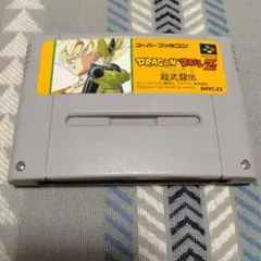 【SFC/動作確認済み】ドラゴンボールZ 超武闘伝