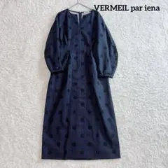 2026年最新】vermeil par iena ウエストシェイプワンピースの人気