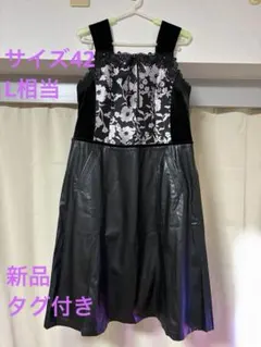 ⭐️新品　スーパービューティー　ワンピース　花柄ジャンパースカート　黒のサムネイル