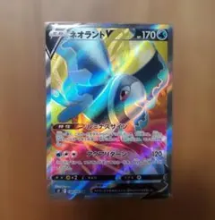 2026年最新】ネオラントv srの人気アイテム - メルカリ