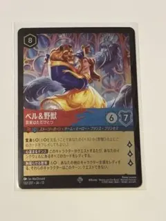 Disney Lorcana アースラ 七つの海の騙し屋 - メルカリ