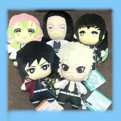 鬼滅の刃 ともぬい 柱登場編など 5種セット 義勇 実弥 蜜璃 無一郎 御館様