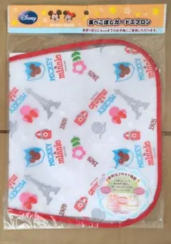 【新品未開封】ディズニー 食べこぼしガードエプロン