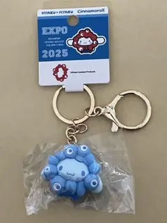 万博　サンリオ　ミャクミャク　立体マスコット 推しカラーキーホルダー　シナモン