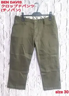BEN DAVIS チノパン ベンデイビス クロップドパンツ カーキのサムネイル