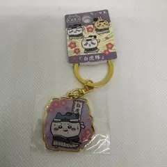 【ハチワレ 白虎隊】ちいかわご当地キーホルダー 福島限定のサムネイル
