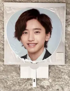 道枝駿佑 ジャンボうちわ なにわ男子 アオハル