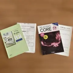 READINGBORE共通テスト 10min.英語 リスニング 問題集 セット