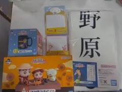 クレヨンしんちゃん 一番くじ A賞 C賞 D賞 フィギア 温感マグカップ 名刺タ