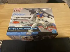 EGガンダム(フルウェポンセット)9/8まで