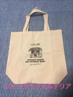 ジャックラッセルテリア トートバッグ