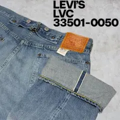Levi's 501XX 33年復刻モデル LVC 日本製 シンチバック 赤耳 - メルカリ