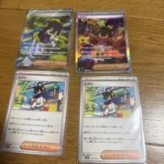 Item thumbnail for item a38e2eef-0af6-47e1-bf8c-a6fd1d9f666a