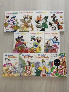 pinkさん専用 わかったさん こまったさん シリーズ 9冊セット - メルカリ