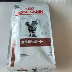 ロイヤルカナン 猫用 消化器サポート ドライ 2kg - メルカリ