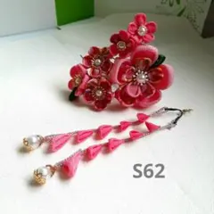 のぶたん様 リクエスト 2点 まとめ商品