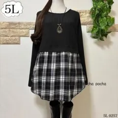 新品＊大きいサイズ5L♡大人可愛いチェック柄*異素材切り替えニットチュニック＊