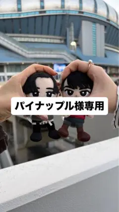 パイナップル様専用