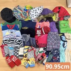 【41点セット】子ども服 男の子 90.95cm まとめ売り