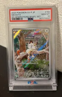 2026年最新】シリーズ：スカーレット&バイオレット ポケモンカード