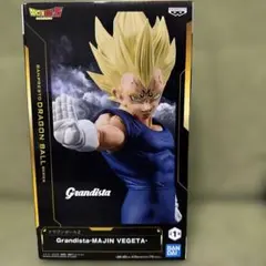 Grandista-MAJIN VEGETA フィギュア