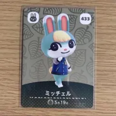 tenkomori様 リクエスト 2点 まとめ商品