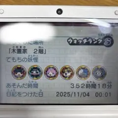 ケース付き 妖怪ウォッチ2 真打 レア妖怪 最強データ