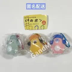 2026年最新】おひげのポンの人気アイテム - メルカリ