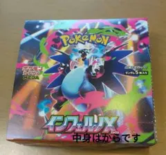 L*n様 ポケモンカード インフェルノX 重量パック 8.70g - メルカリ