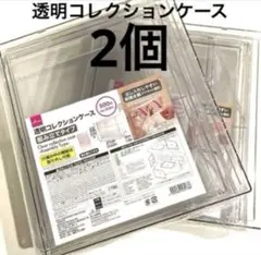 【在庫処分SALE】コレクションケースのサムネイル
